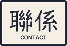 contact